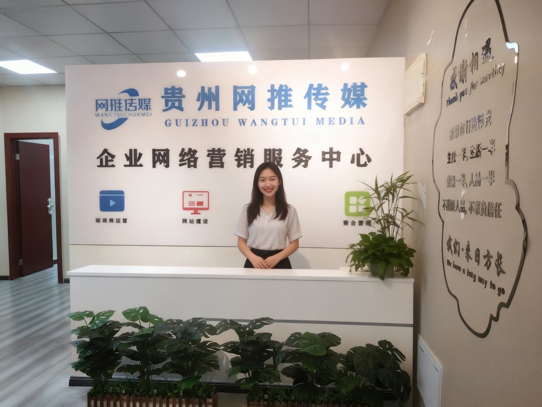 网推传媒有限公司现场展示（第二张）